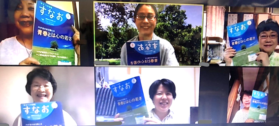 古都PHPすなお女子会『7月度オンライン例会』を開催しました