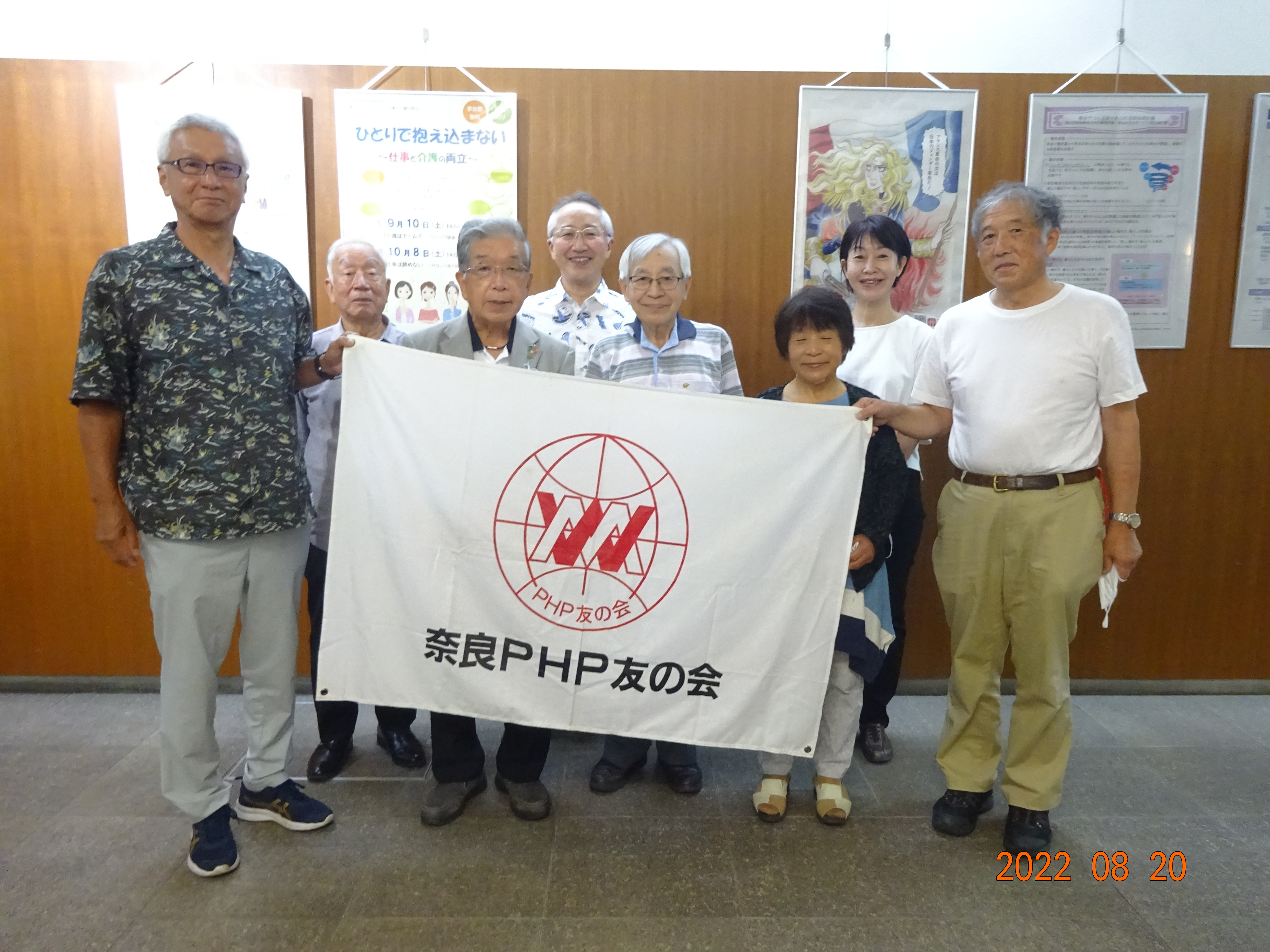 奈良PHP友の会　８月度例会を開催