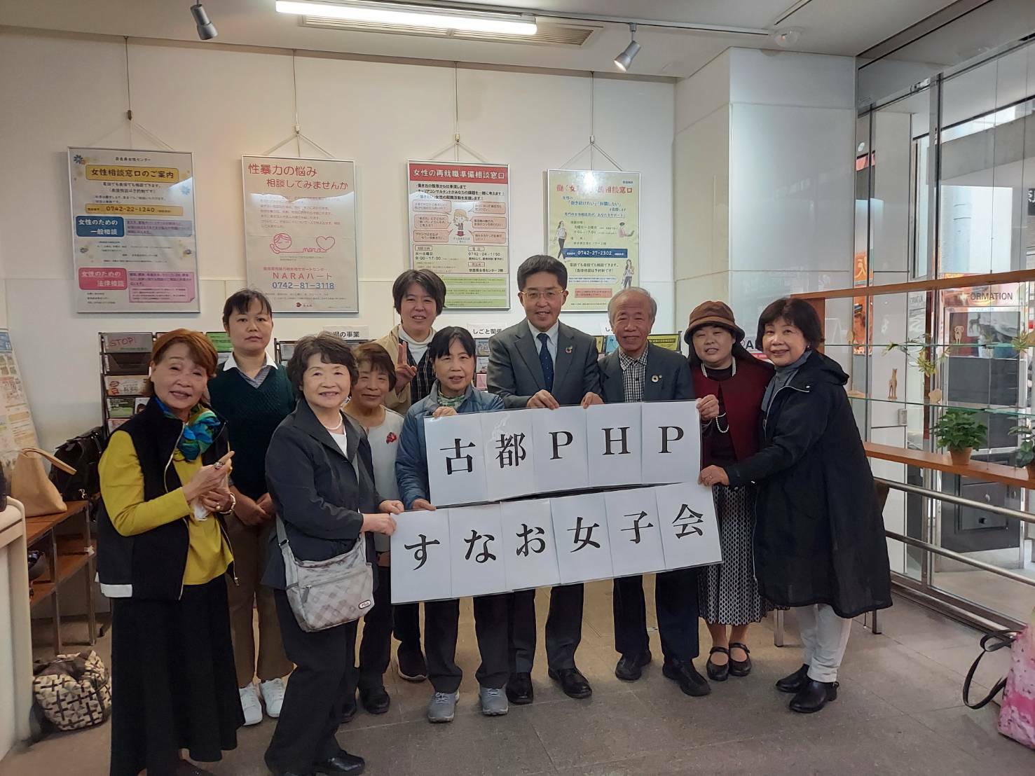 古都PHPすなお女子会『第8期総会・10月度例会』を開催しました