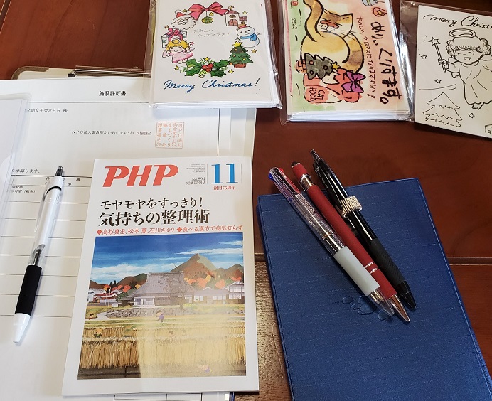 福島PHP松下幸之助女子会きらら11月度例会を開催しました。