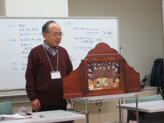 仙台ＰＨＰコミュニケーションを学ぶ会の設立１０周年記念イベント開催報告
