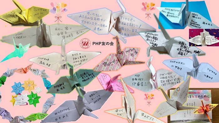 オンライン・チャリティーイベント「世界の子どもたちの幸せのために」を開催！