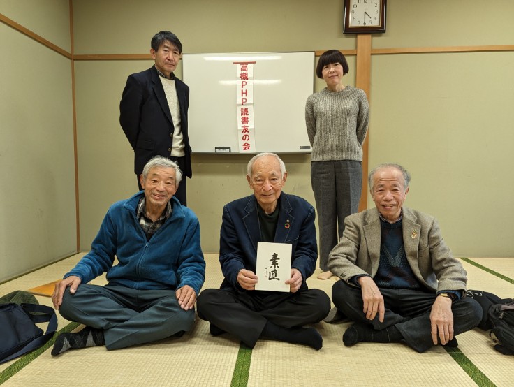 高槻PHP読書友の会(大阪）が12月度例会を開催。