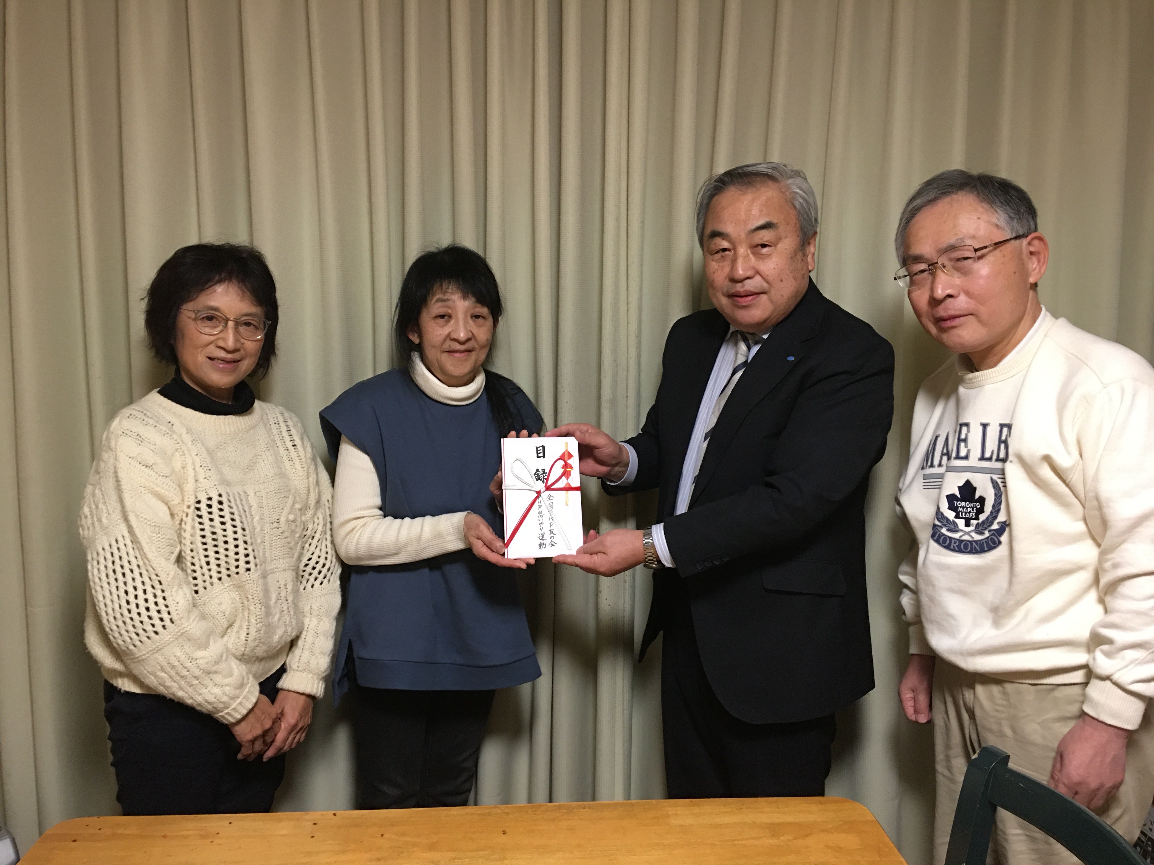 山形PHP友の会で愛の募金をお届けしました