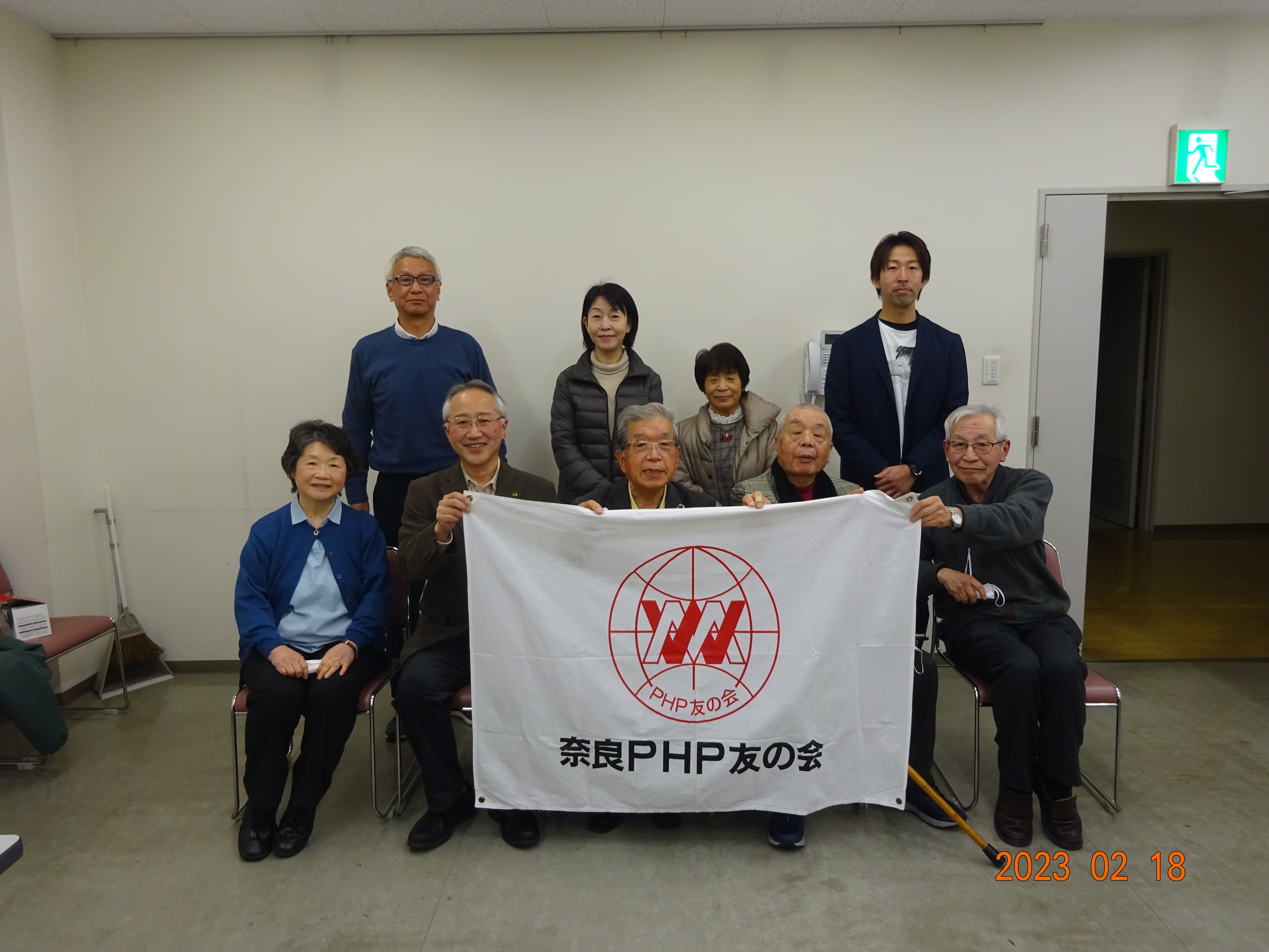 奈良PHP友の会　２月度例会を開催