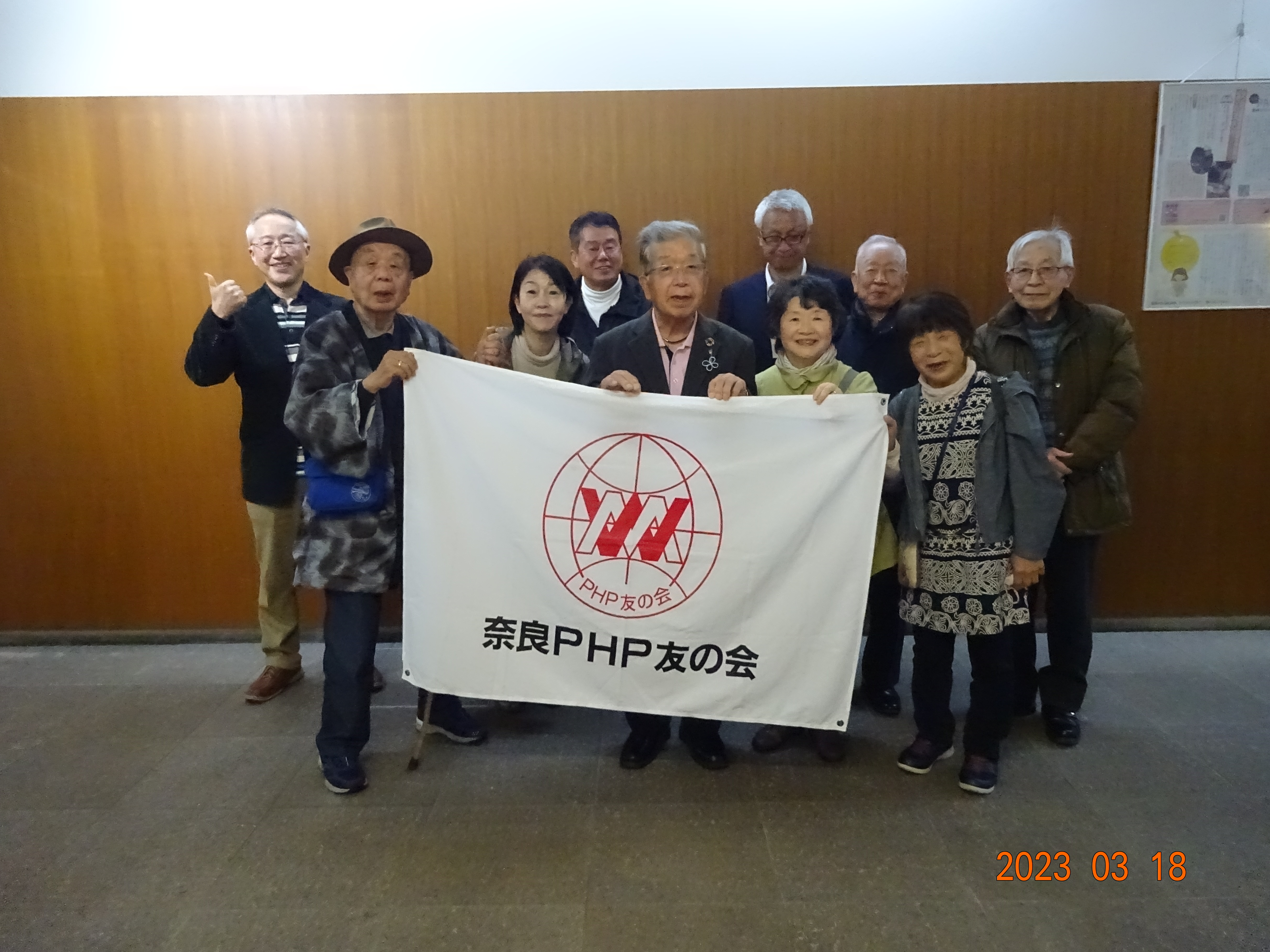 奈良PHP友の会　３月度例会を開催