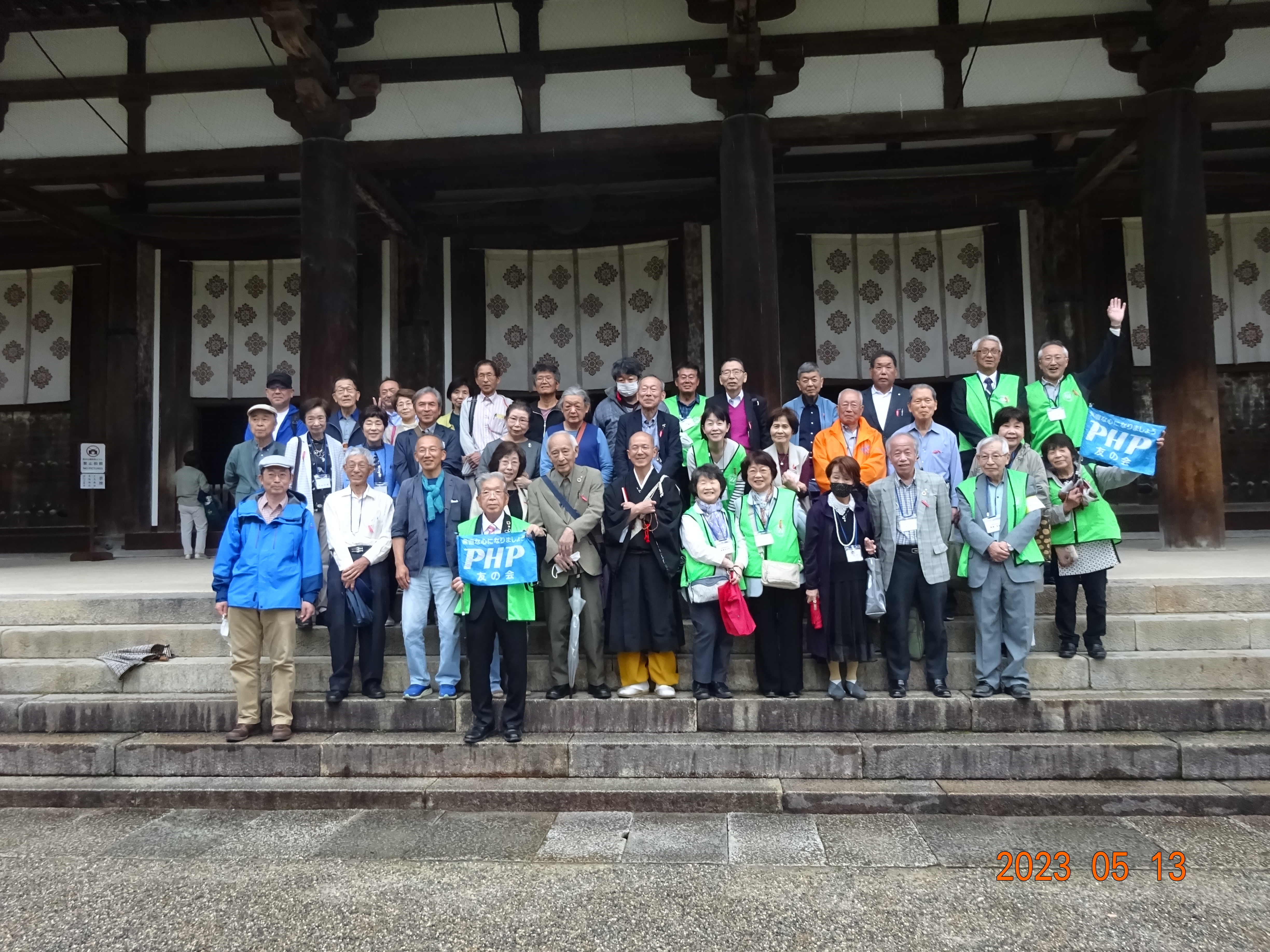 奈良PHP友の会　　唐招提寺で心の講演会を開催