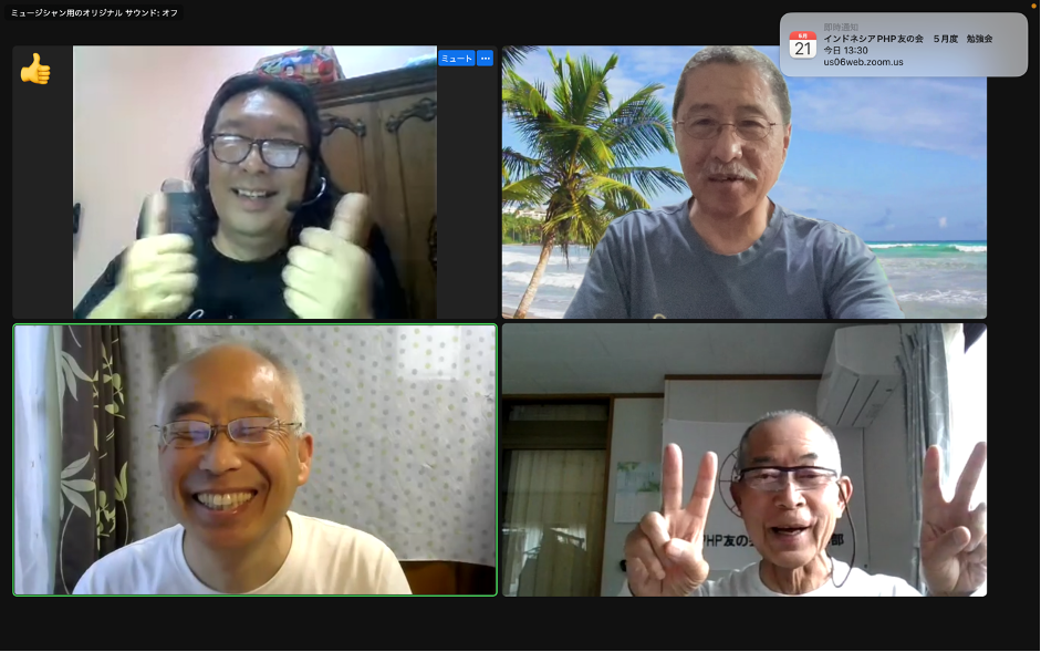 インドネシアPHP友の会5月例会を開催