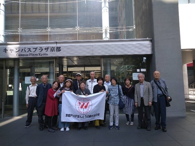 京都PHPほんとうの時代友の会　５月度例会を開催しました。　　　　　　　　　　　　　