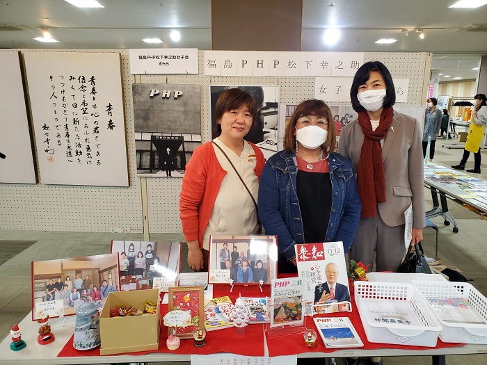 「福島市民活動フェスティバル」に参加しました！