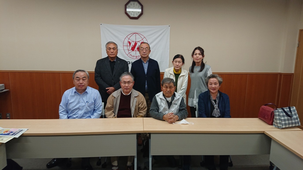 山形ＰＨＰ友の会第18期総会が開かれました