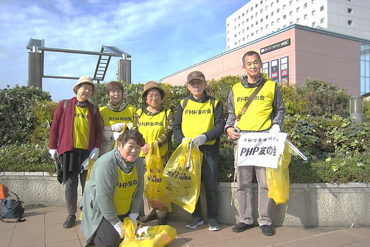 茨城 PHP 友の会「千波湖公園清掃活動」