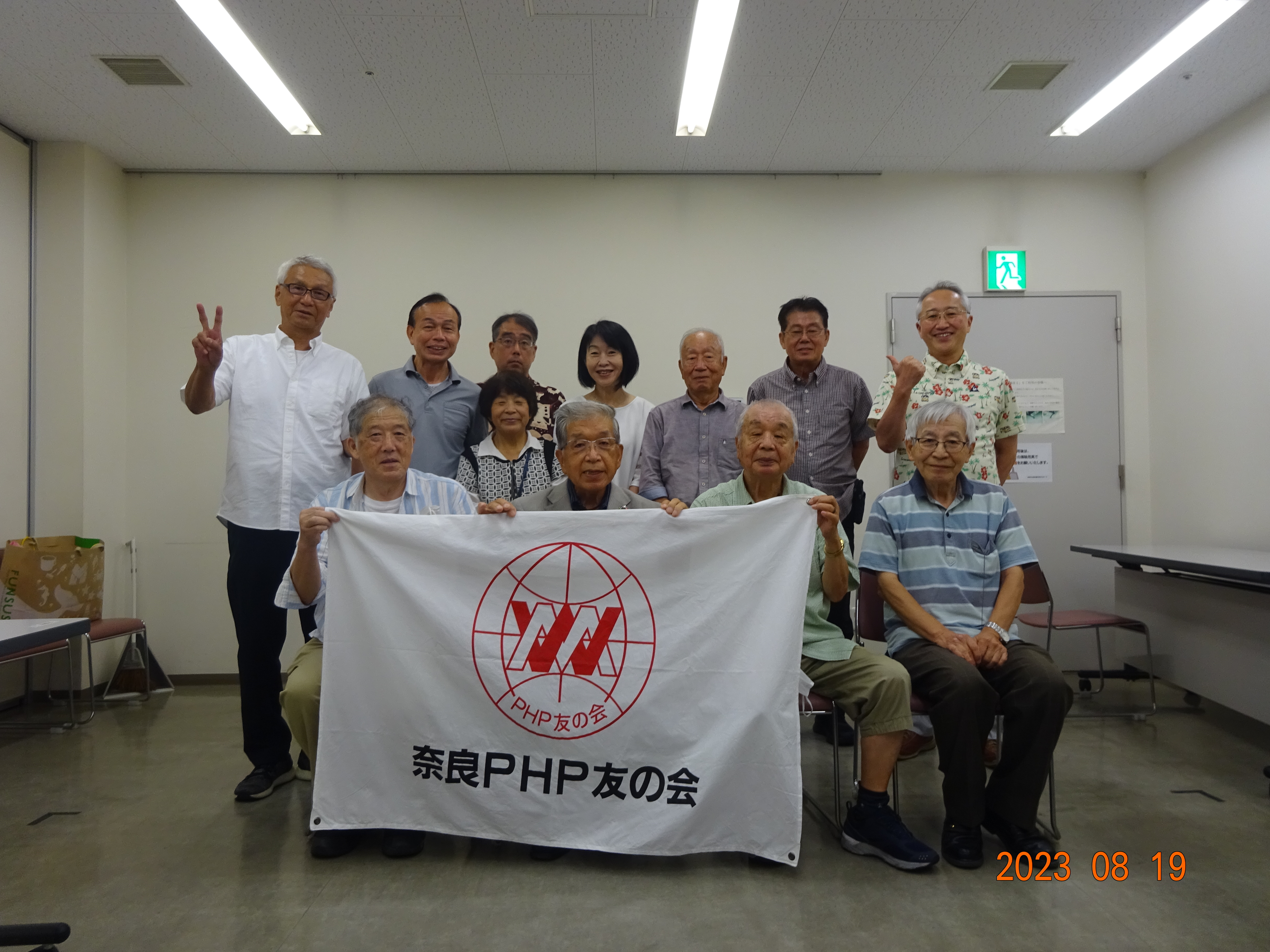 奈良PHP友の会　８月度例会を開催