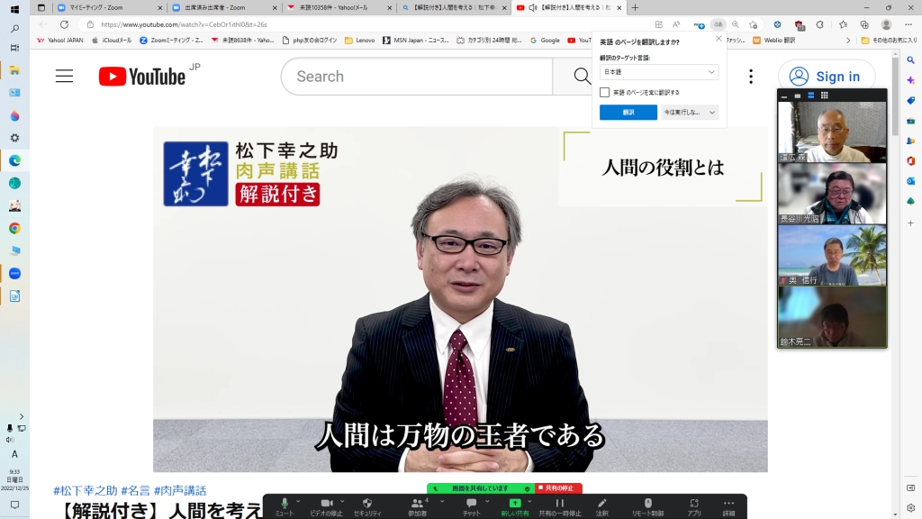 第26回9月度JOMON(縄文)オンラインPHP友の会例会 第26回9月度JOMON(縄文)オンラインPHP友の会例会