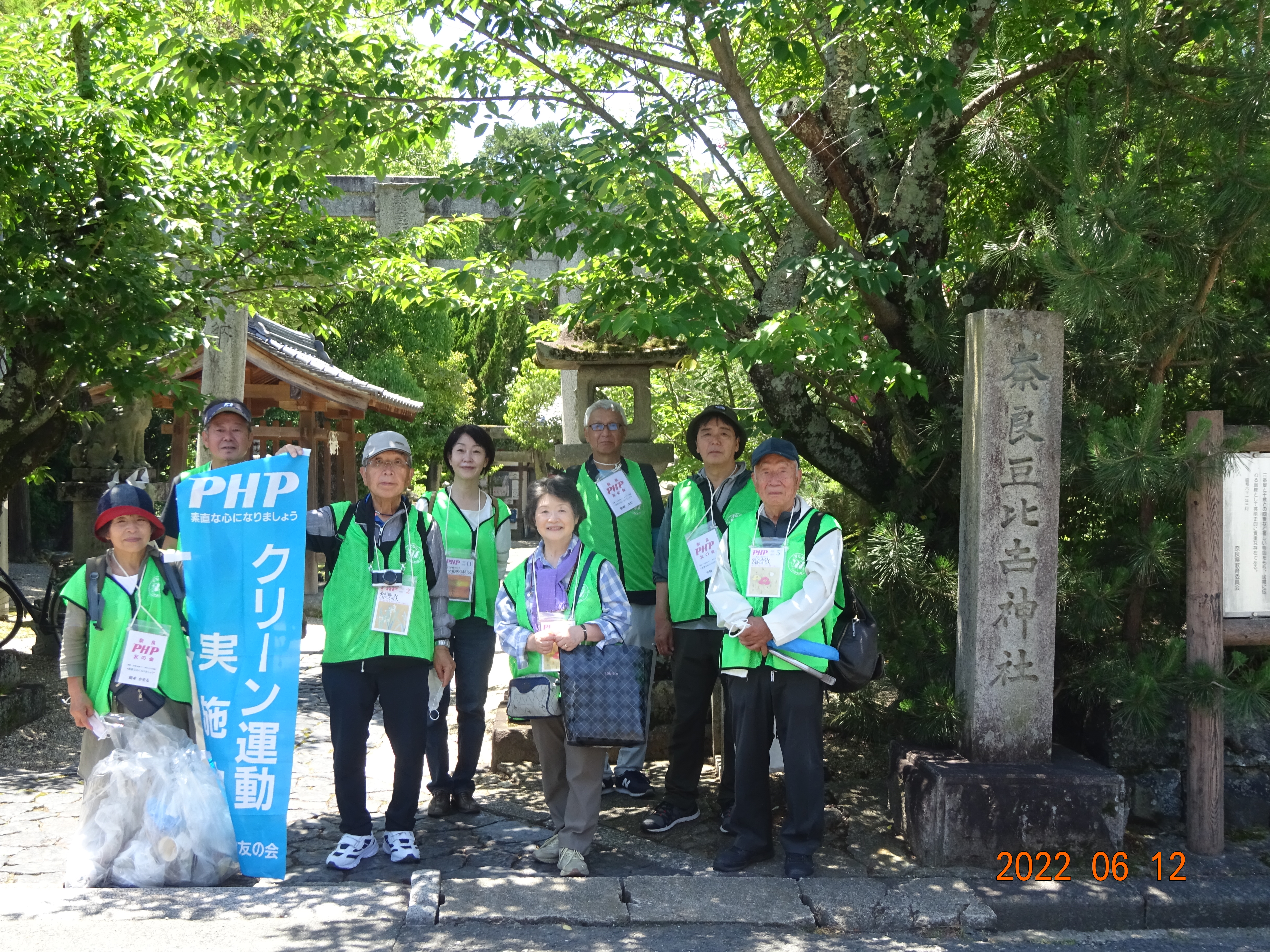 奈良PHP友の会　「秋の観光クリーン活動」  ご案内
