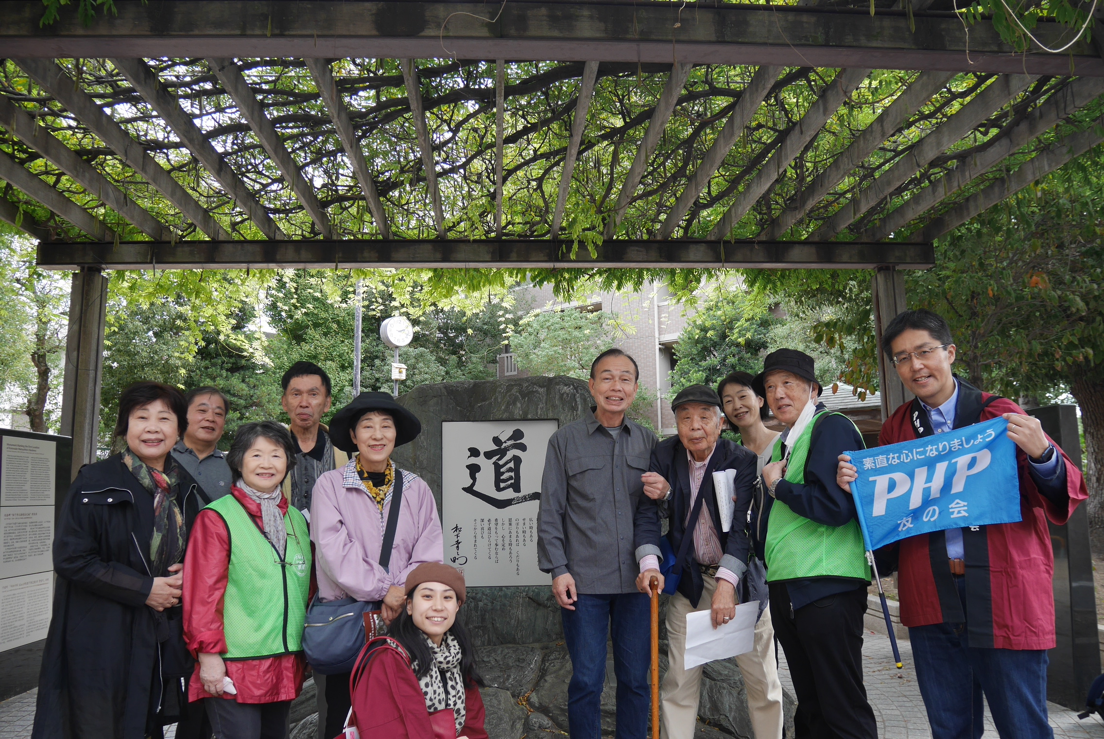 奈良PHP友の会　松下幸之助創業の地を訪問 