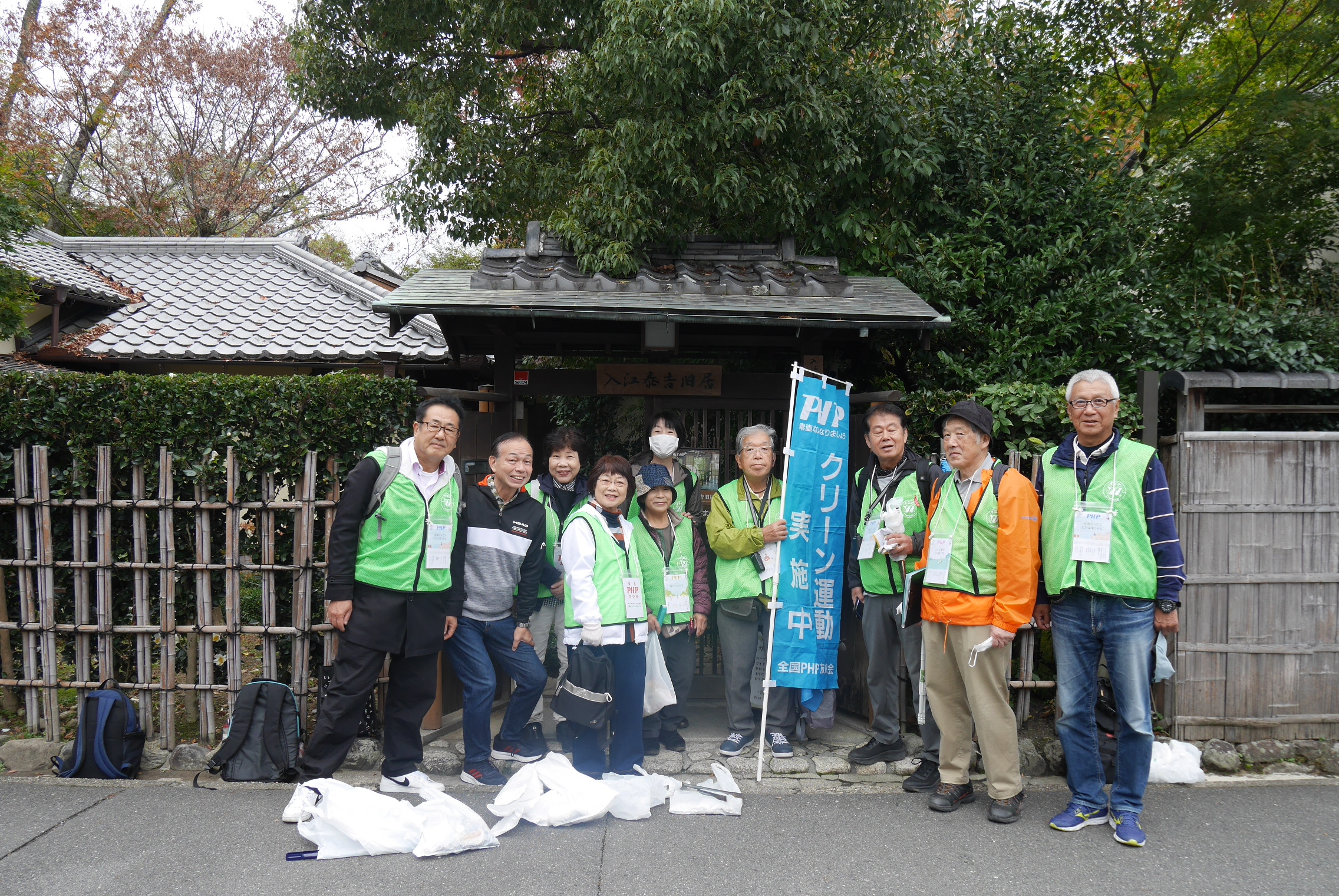 奈良PHP友の会　秋の観光クリーン行を実施