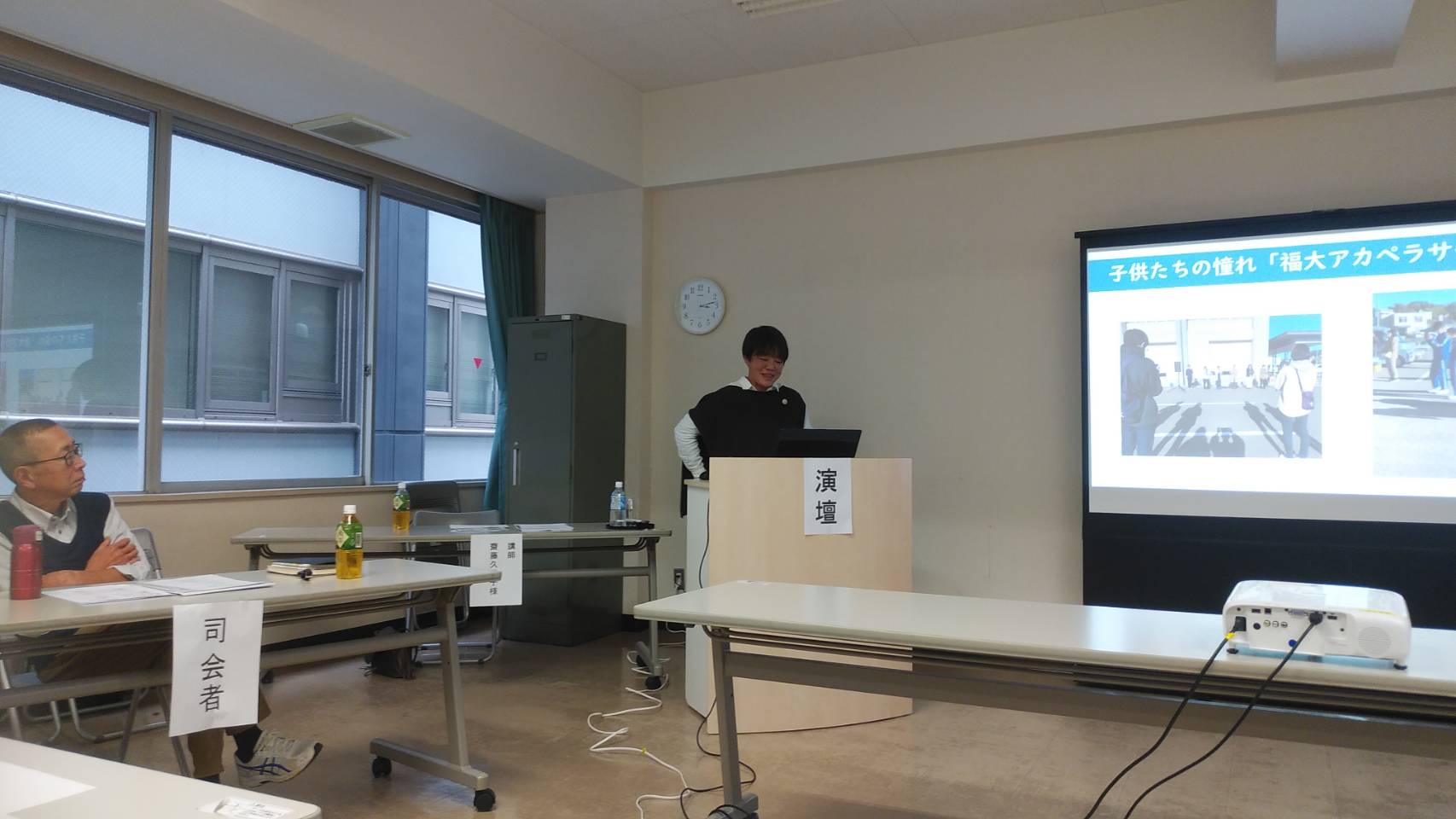 福島PＨＰ友の会オープン例会