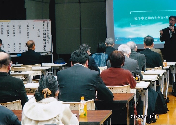 松下幸之助生誕祭in高岡「PHP公開特別講演会」