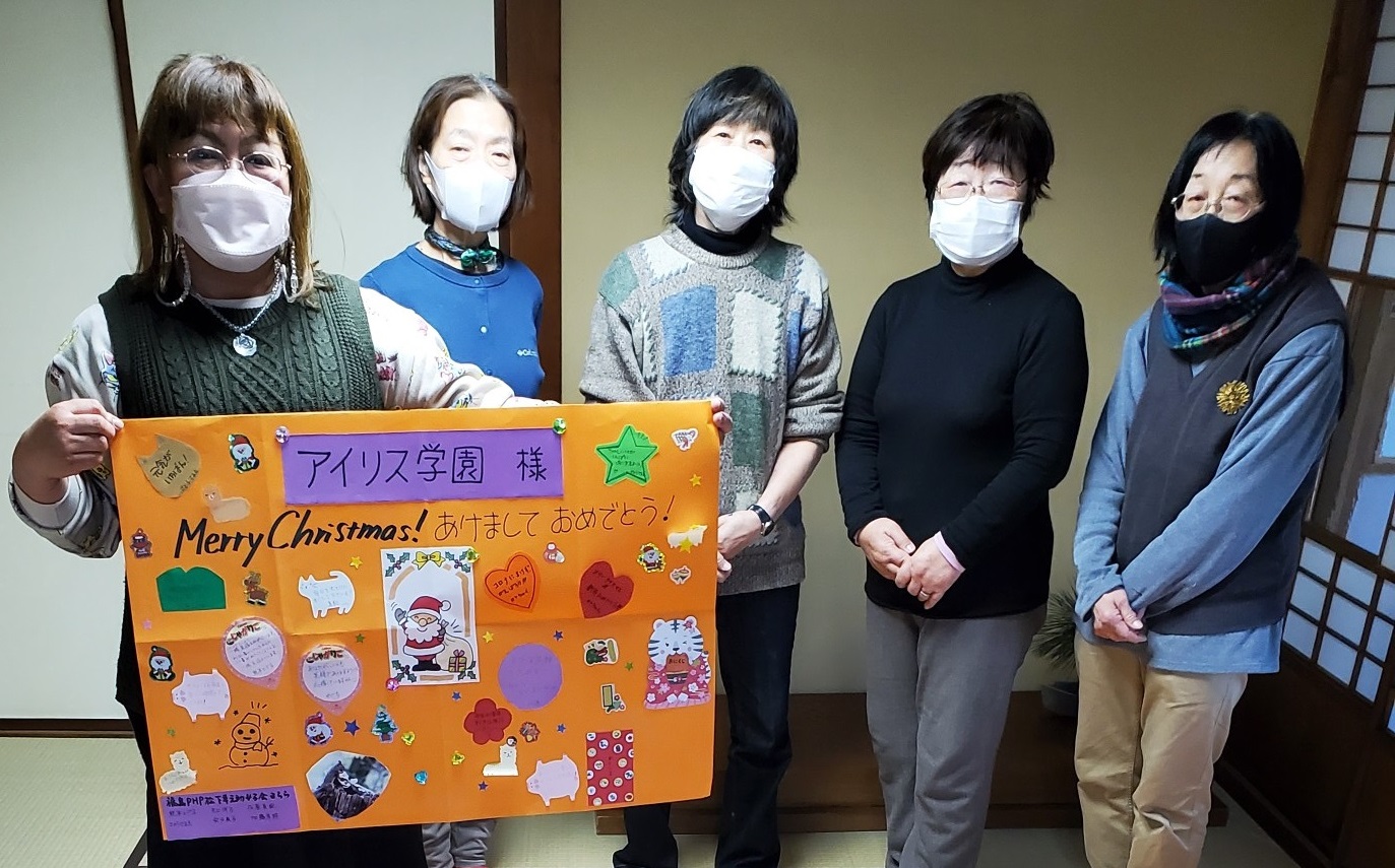 「福島PHP松下幸之助女子会きらら」今年最後の例会を開催しました