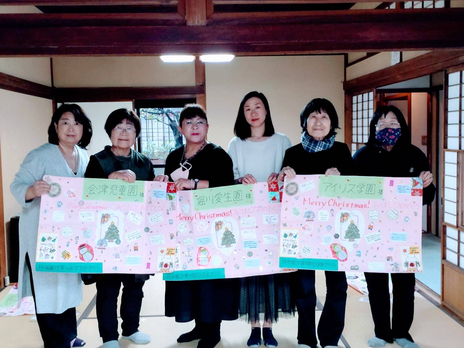 福島ＰＨＰ松下幸之助女子会きらら、１２月度例会開催しました。
