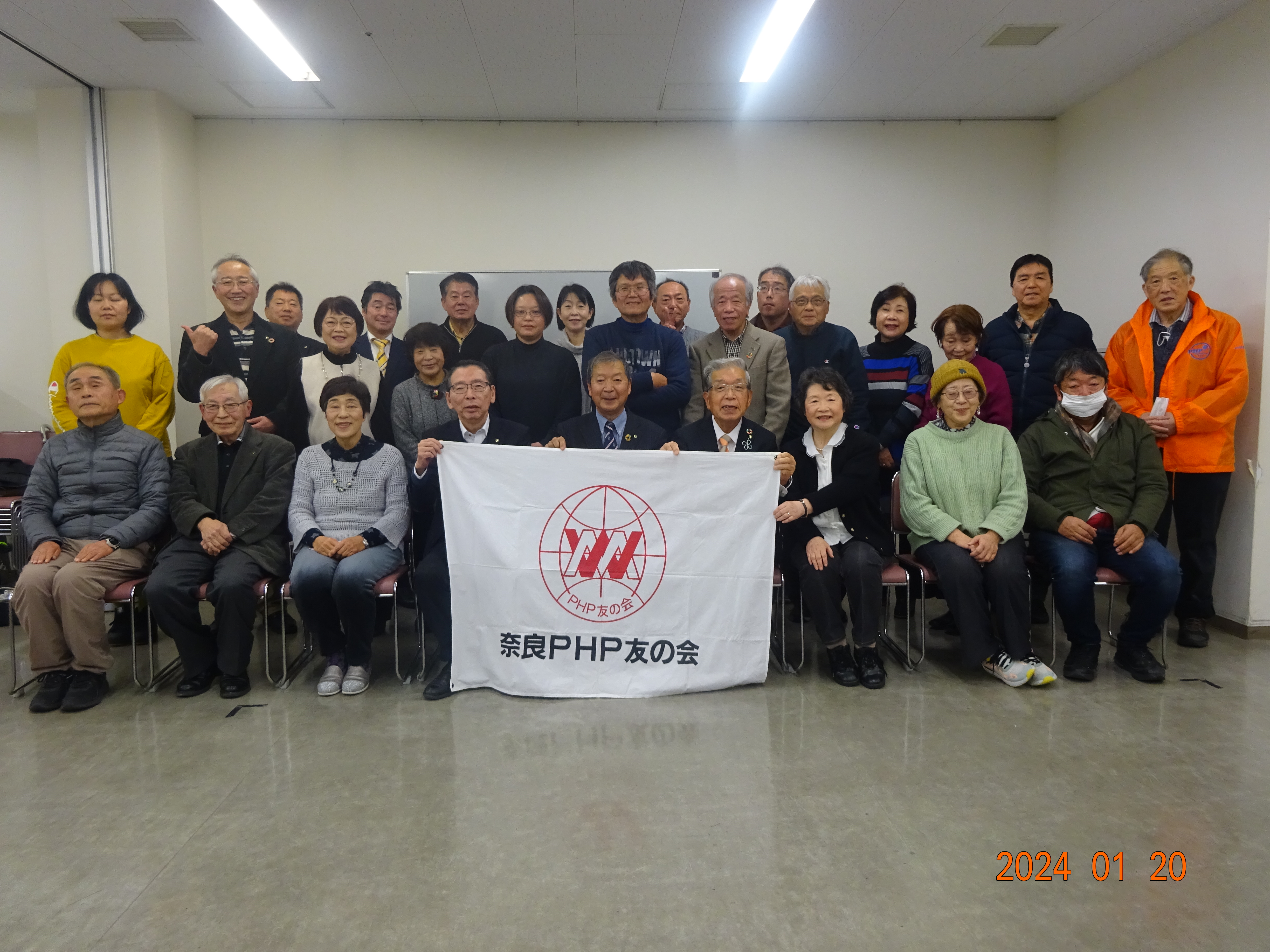  奈良PHP友の会　新春講演会2024を開催