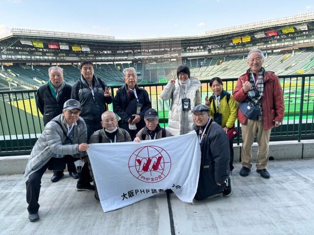 大阪PHP読書友の会が春の課外活動             甲子園歴史館訪問と西宮酒蔵散策                                          　　　　　　　　　　