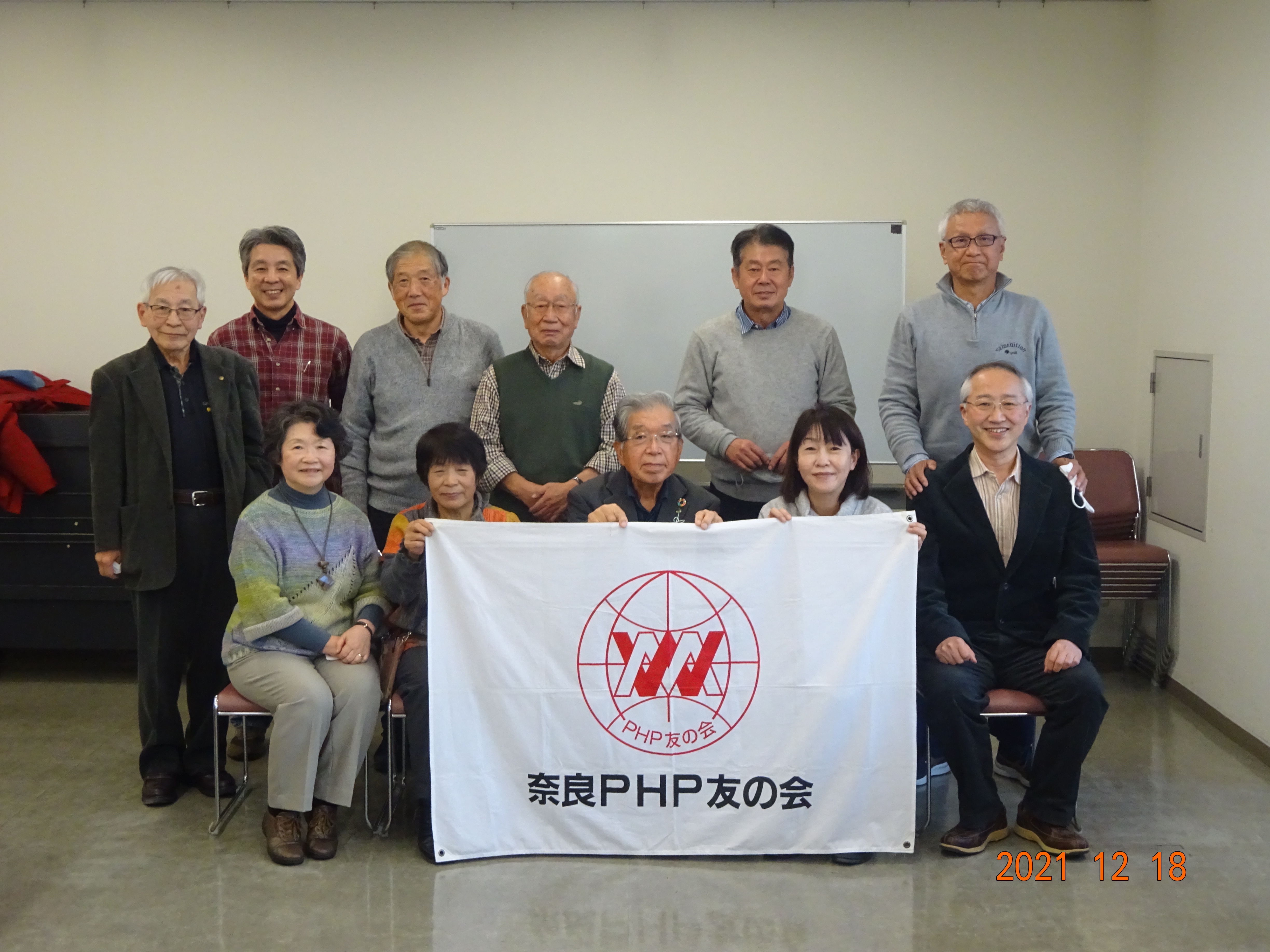 奈良PHP友の会１２月度例会を開催