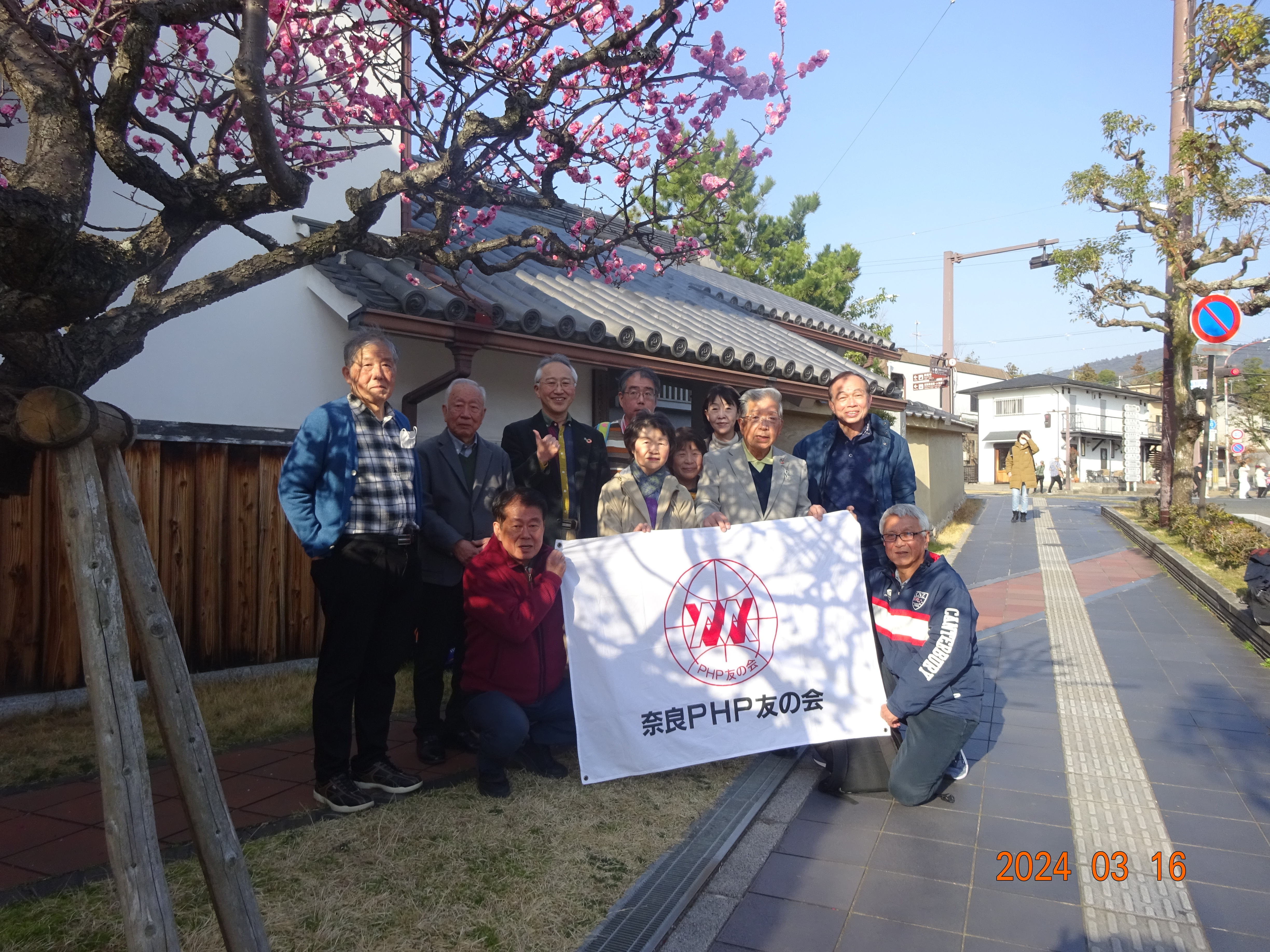 奈良PHP友の会　３月度例会を開催