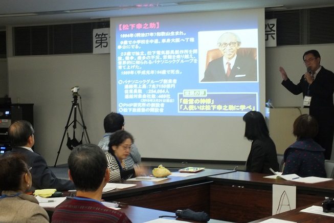 ↑ PHP研究所の大江部長による基調講演