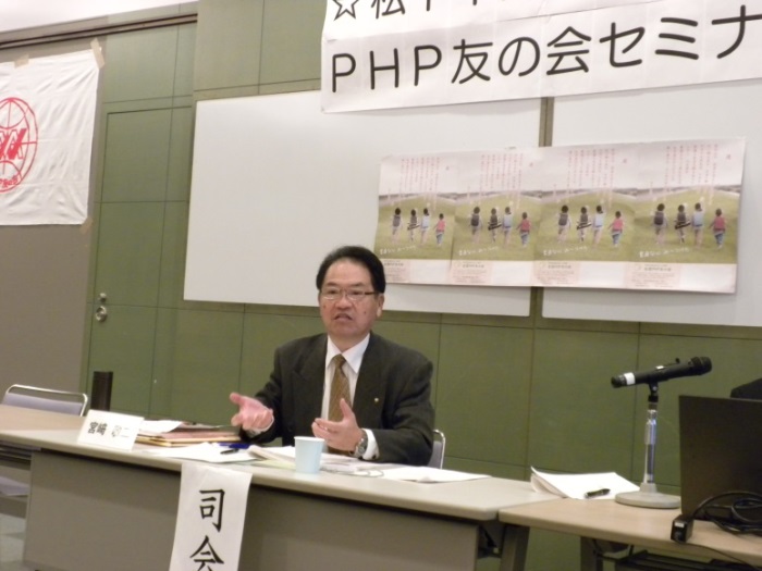 司会の宮﨑副会長