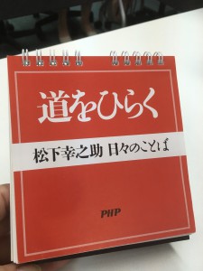 今回は「日めくりカレンダー」で