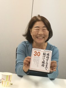 今の自分に必要なメッセージがあらわれます