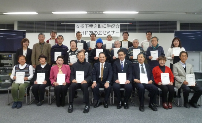 修了書をもってニッコリ♪(京都会場)