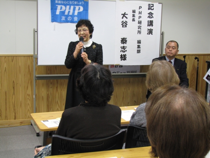司会進行は中村邦子さん(鹿島PHP友の会)