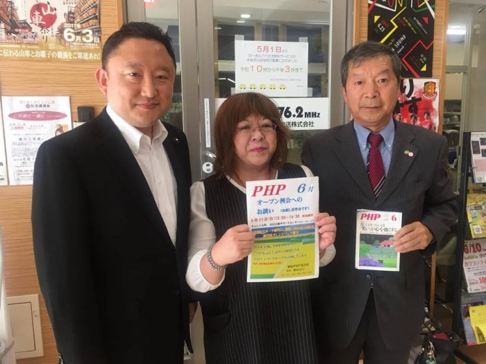 大場秀樹さんの福島ラジオFM放送でPR