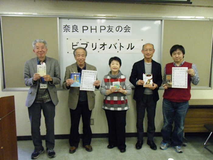 発表者5名