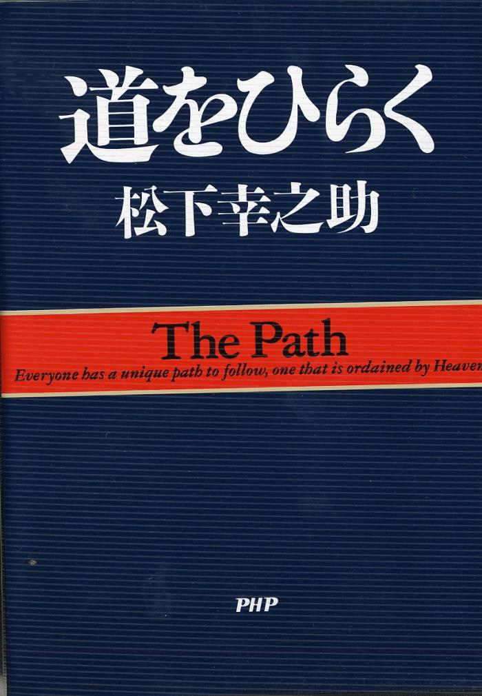 3月13日(水)小田原PHP読書友の会・メンバー募集の集いを開催! おしらせ