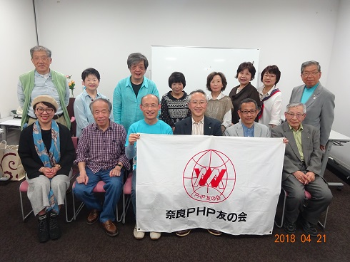 奈良PHP友の会 年度総会を開催 活動報告(学び・交流)