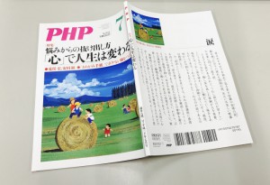 ネットフレンド友の会では会員を募集しています 活動報告(学び・交流)