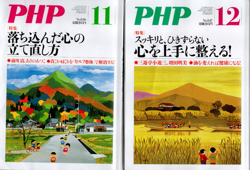 三宮PHP金曜読書会・設立メンバー募集の集い11月30日(金) おしらせ