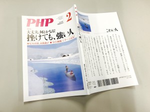 高知PHP読書友の会・設立メンバー募集の集い3月17日(日) おしらせ
