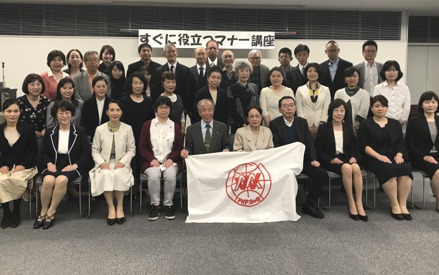 「すぐに役立つマナー講座」を京都にて開催しました! 活動報告(学び・交流)