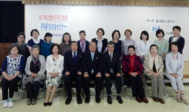「松下幸之助女子のためのPHP友の会セミナーin犬山」を開催しました! 活動報告(学び・交流)