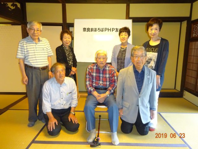 奈良まほろばPHP友の会 6月度例会を開催 活動報告(学び・交流)