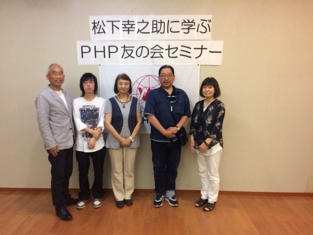 松下幸之助に学ぶPHP友の会セミナーベーシック編in青森 活動報告(学び・交流)