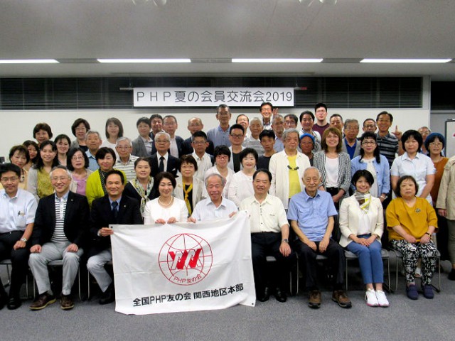 7/13 夏の会員交流会2019を開催! 活動報告(学び・交流)