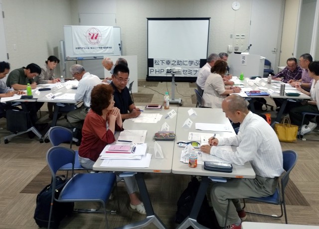 福島市にてPHP友の会セミナー≪ベーシック編≫を開催しました! 活動報告(学び・交流)