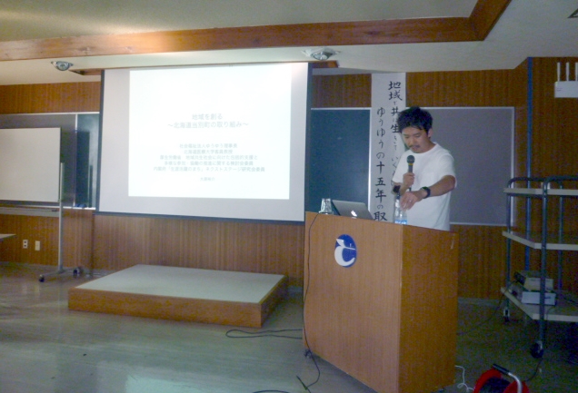 第1部の記念講演は社会福祉NPO法人「ゆうゆう」大原裕介理事長氏で 演題は「地域で共に生きていくとは~ゆうゆうの15年の取り組み」。