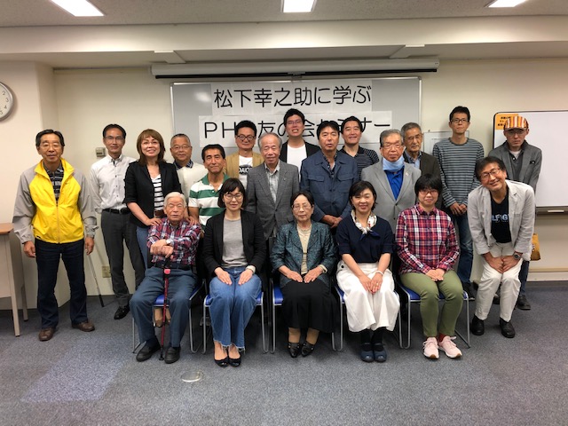 大阪で松下幸之助に学ぶPHPセミナー≪ベーシック編≫を開催 活動報告(学び・交流)